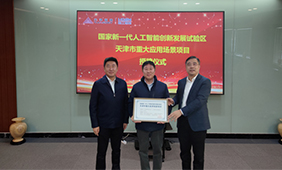 昇得源(中国)体育官方网站-SDYSPORTS