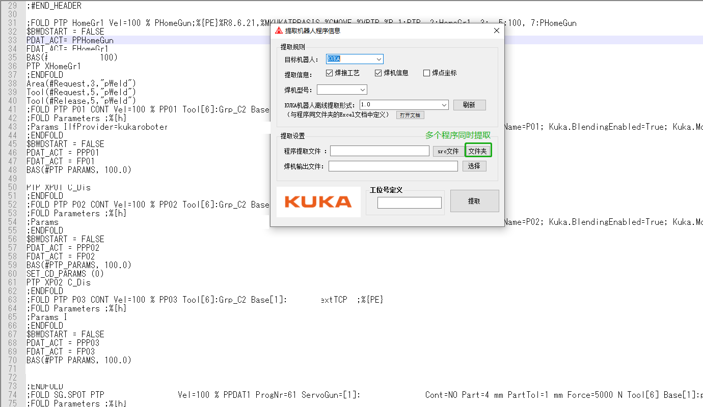 昇得源(中国)体育官方网站-SDYSPORTS