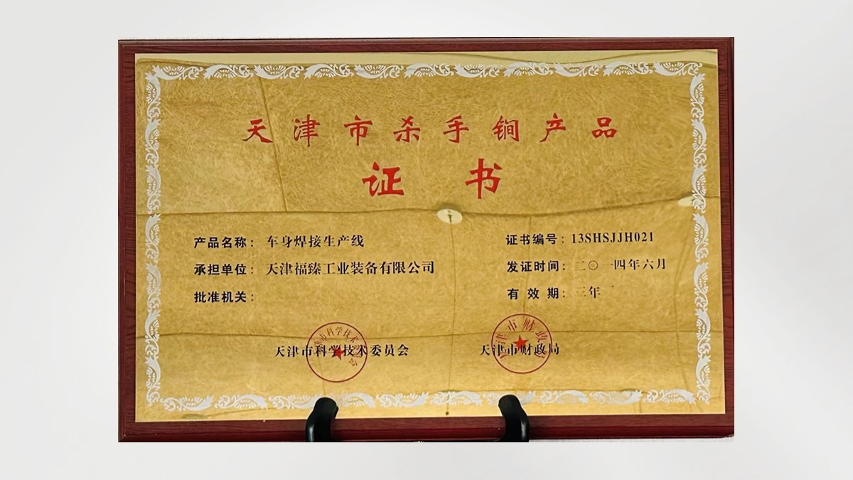 �N��Դ(�й�)�����ٷ���վ-SDYSPORTS