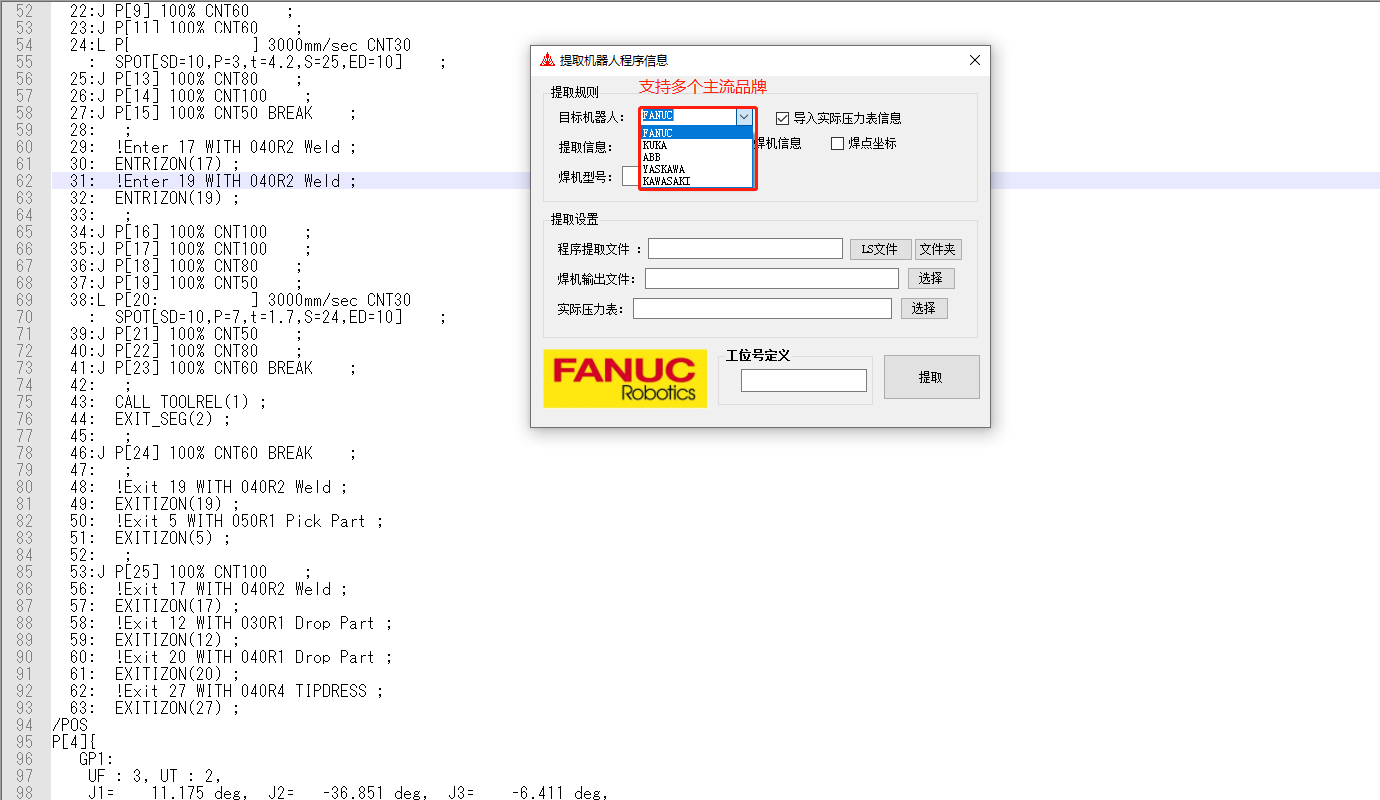 昇得源(中国)体育官方网站-SDYSPORTS