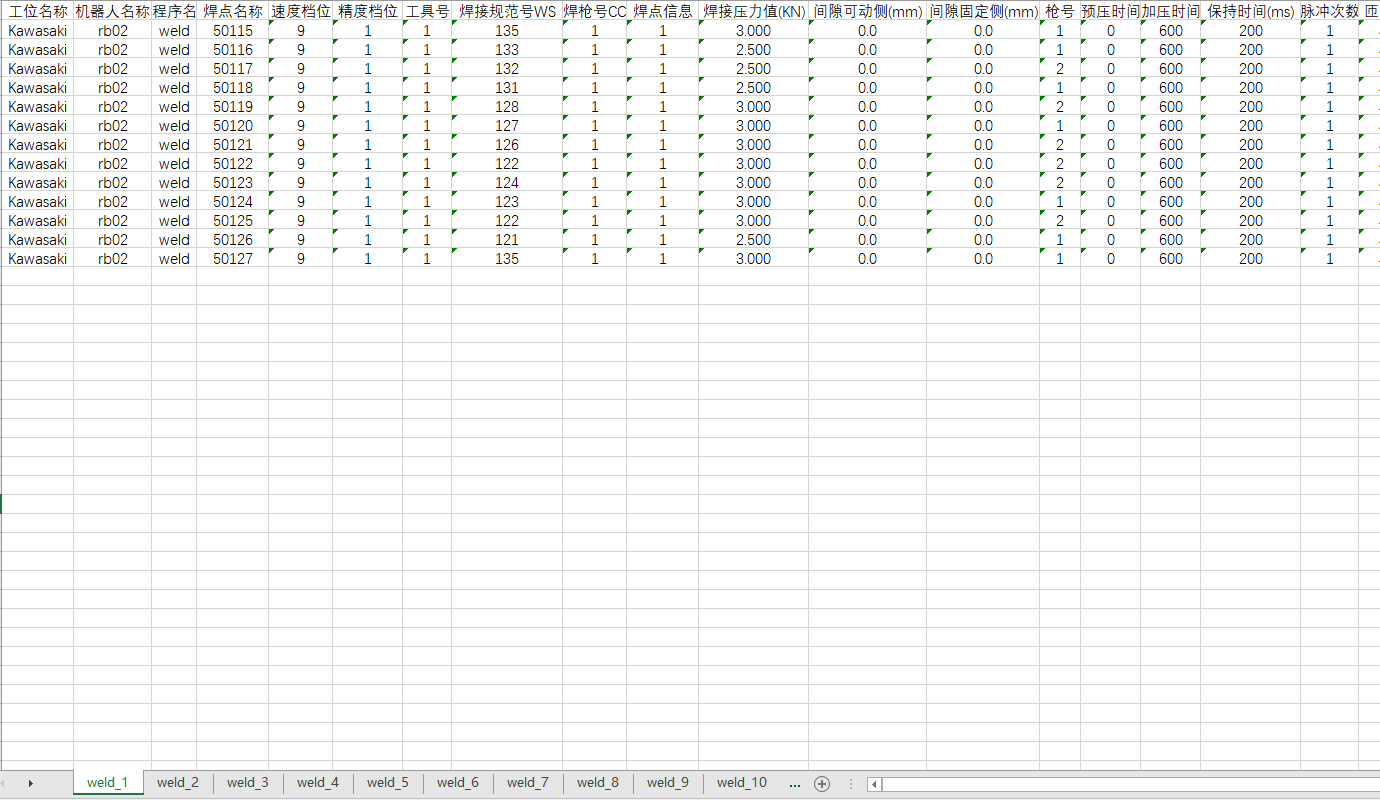 昇得源(中国)体育官方网站-SDYSPORTS