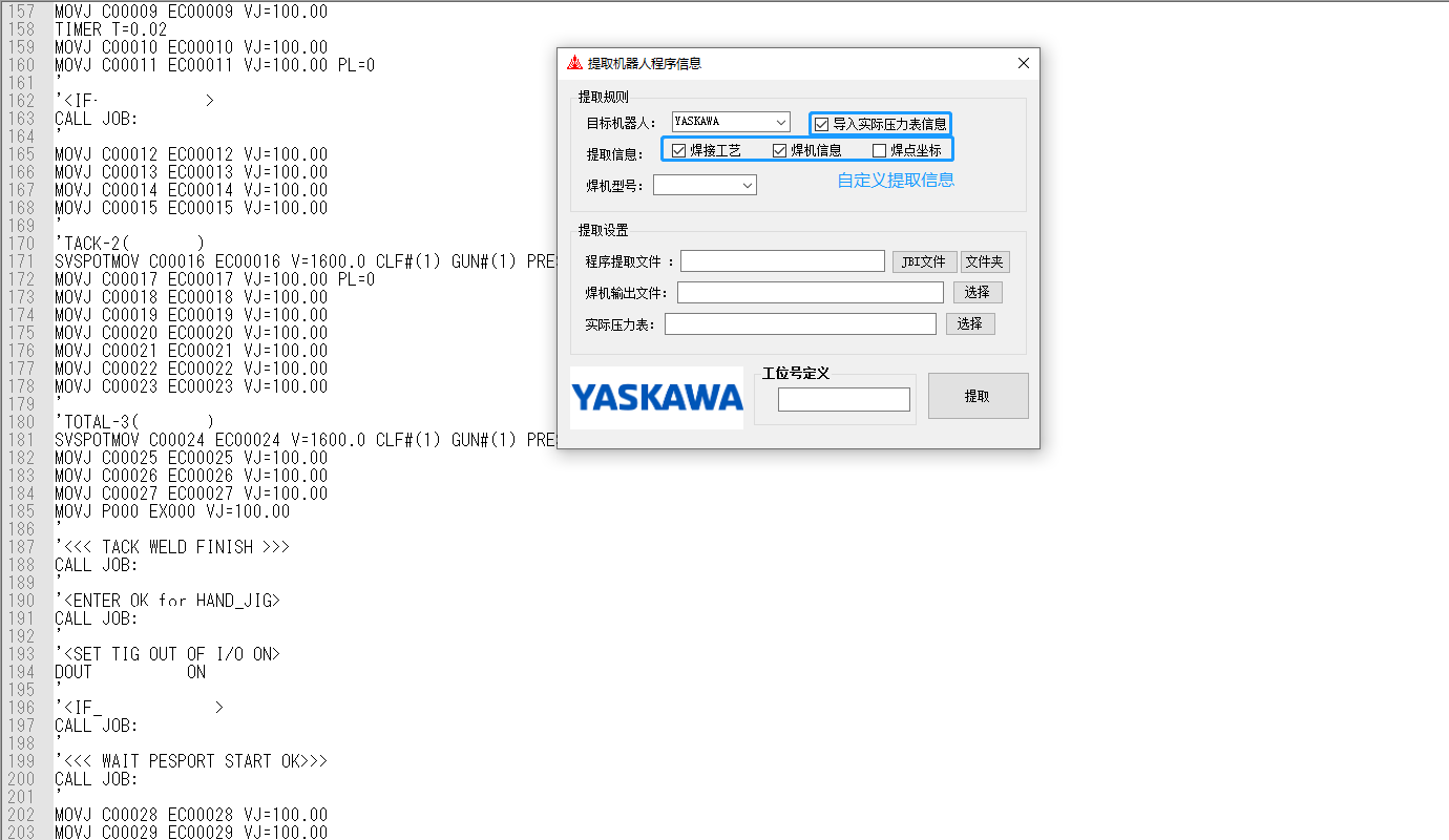 昇得源(中国)体育官方网站-SDYSPORTS